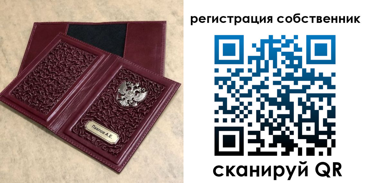 прописка в Старой Купавне