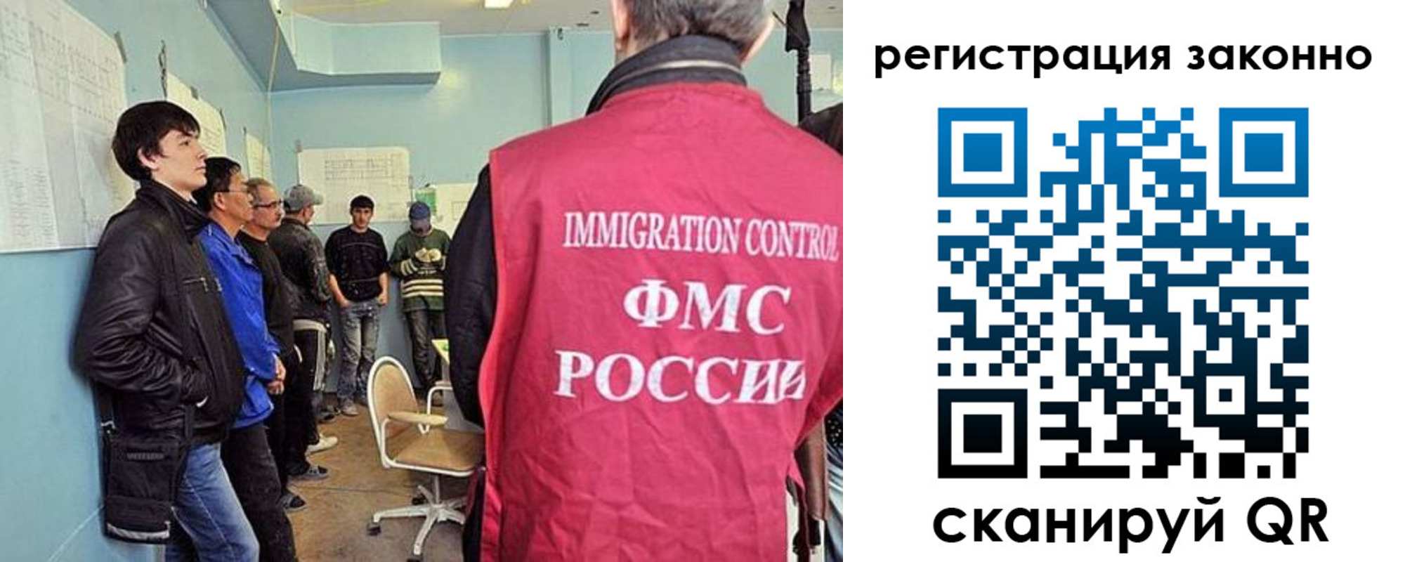 временная регистрация госуслуги в Старой Купавне