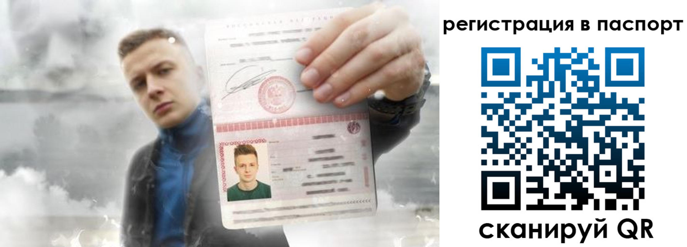 прописка в квартире в Старой Купавне